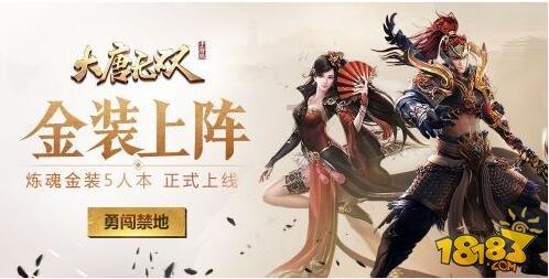 数字合算