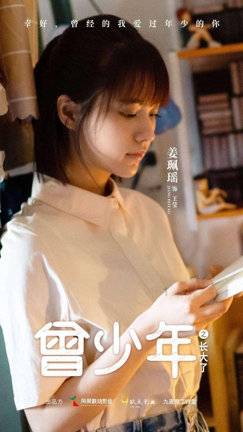 《幻兽帕鲁》夜晚限定帕鲁介绍