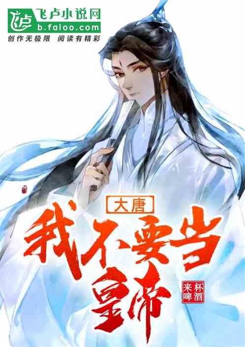银河中动物逃生
