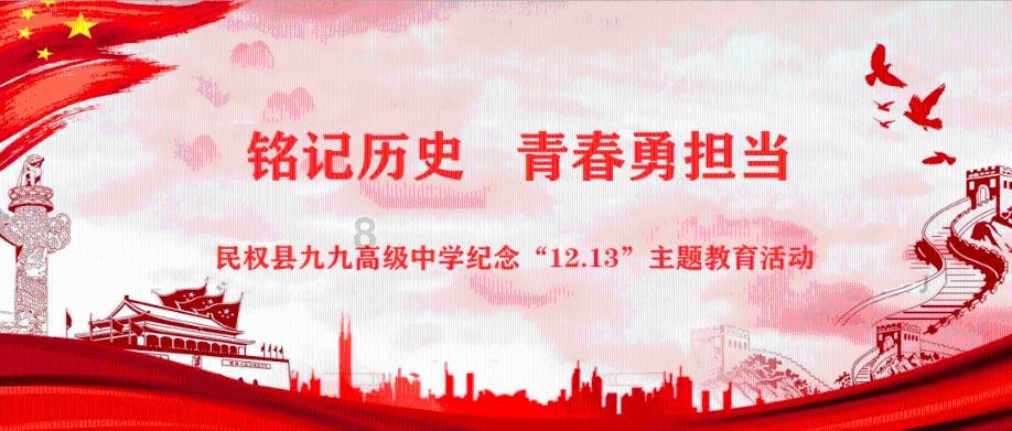 非人学园
