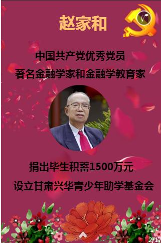 乐儿打彩蛋