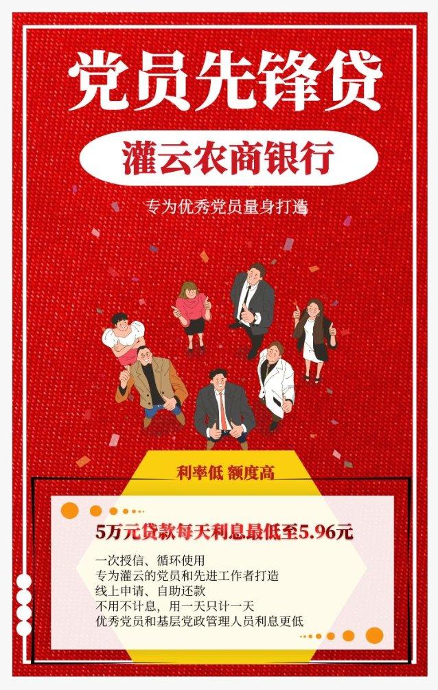 4399红莲之王