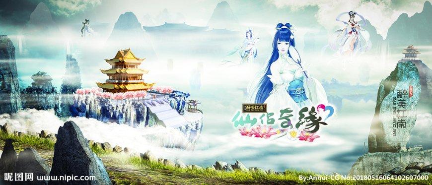 五彩弹珠祖玛